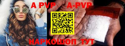 мефедрон Конаково
