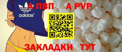 соль курить ск Комсомольск-на-Амуре