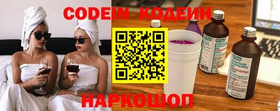 мефедрон Конаково