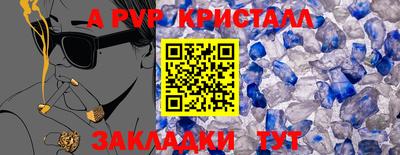 мефедрон Конаково