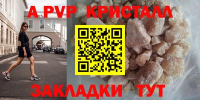 мефедрон Конаково