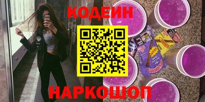 соль курить ск Комсомольск-на-Амуре