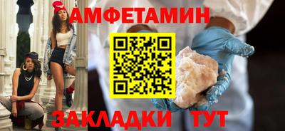 соль курить ск Комсомольск-на-Амуре