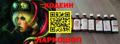 мефедрон Конаково
