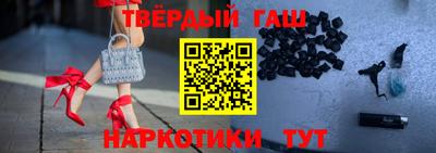 мефедрон Конаково