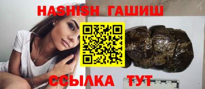 мефедрон Конаково