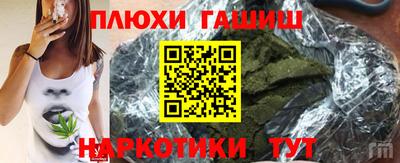 мефедрон Конаково
