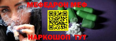 мяу мяу мука Коммунар