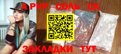 мефедрон Конаково