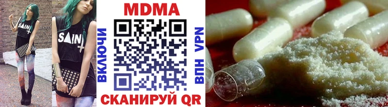 MDMA crystal  Кострома 