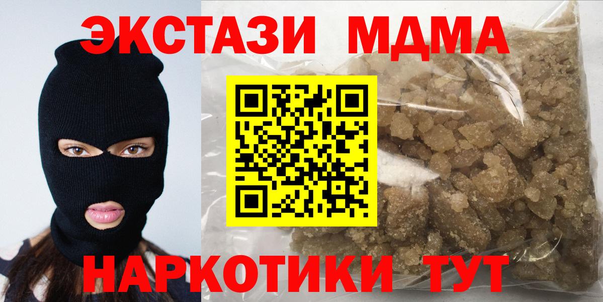 МДМА молли  Вход с VPN  МДМА Molly  Кострома 