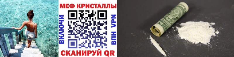 Мефедрон 4 MMC  Кострома 