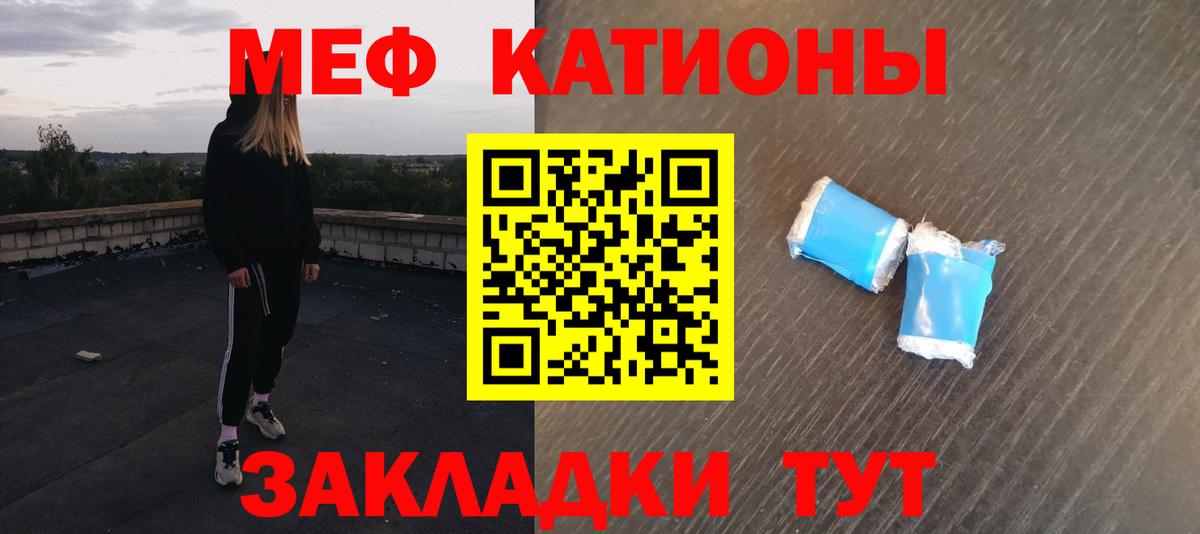 Меф VHQ  МЕФ 4 MMC  Кострома  МЕФ  Мефедрон  Вход с VPN 