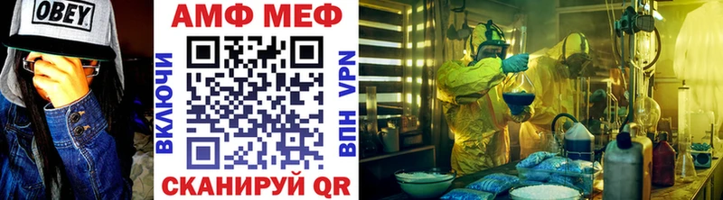 МЕТАМФЕТАМИН кристалл Кострома