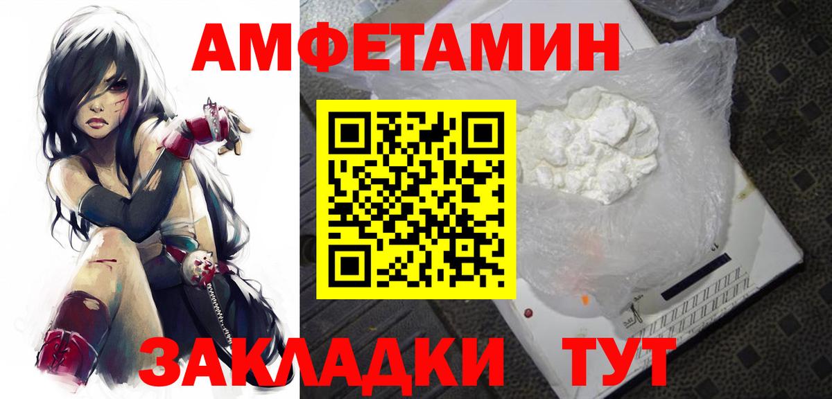 Метамфетамин кристалл  Вход с VPN  Метамфетамин кристалл  Кострома 