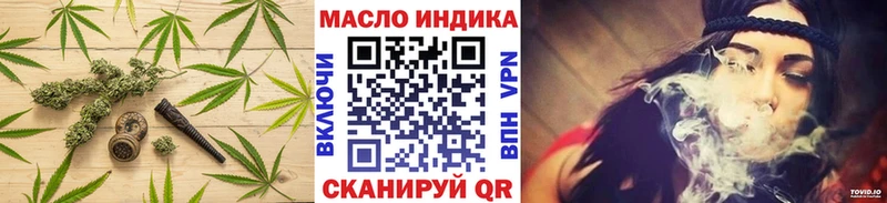 Дистиллят ТГК Wax  Кострома 