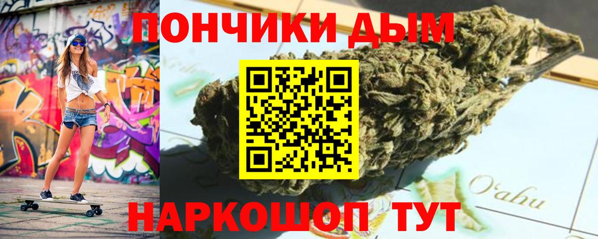 Бошки Шишки LSD WEED  Конопля AK-47  Кострома  Шишки марихуана White Widow  Шишки марихуана конопля  Вход с VPN 
