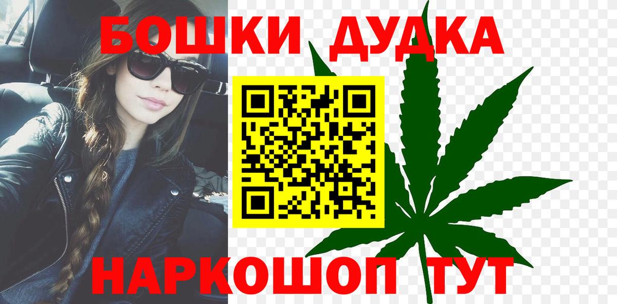 МАРИХУАНА Amnesia Кострома